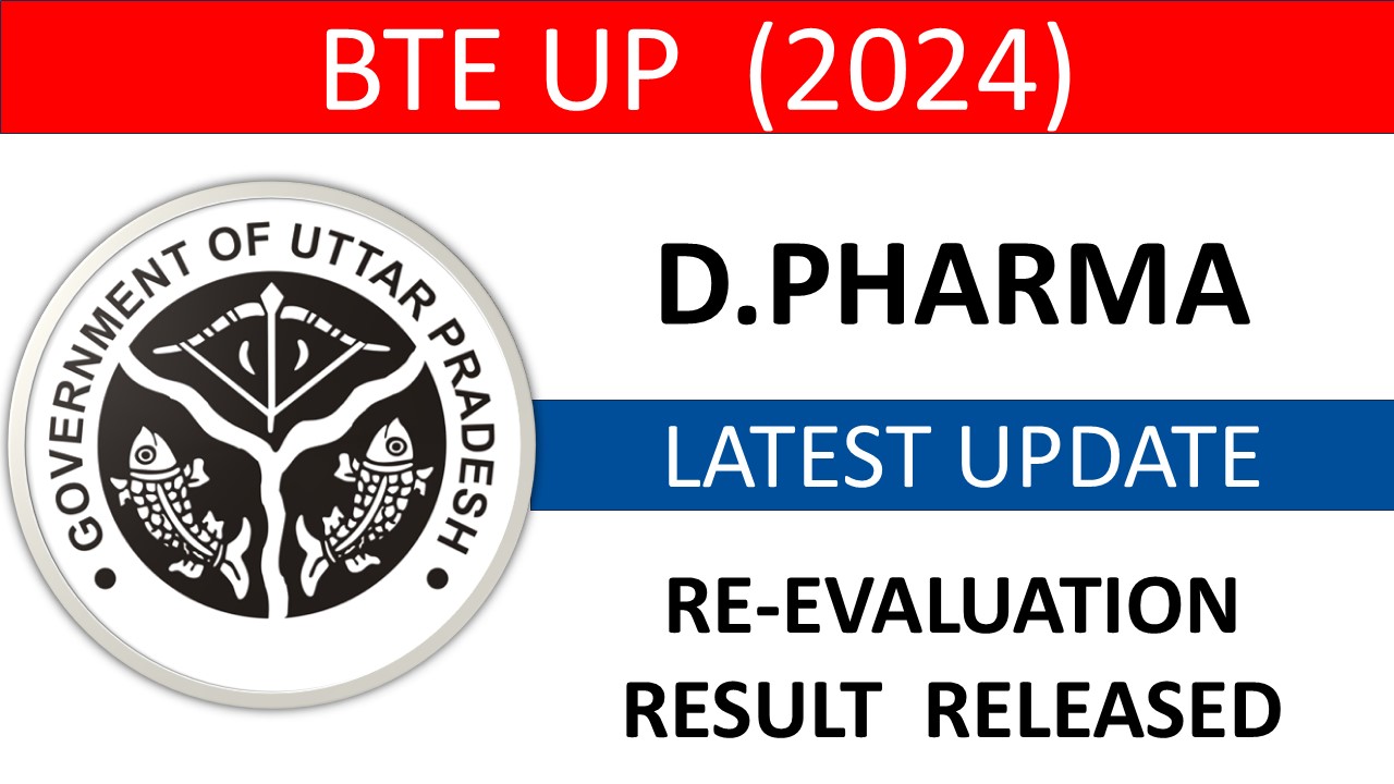 BTE UP (2024): D.Pharma Re-Evaluation Result Released – Latest Update